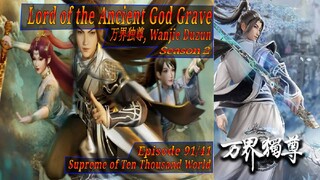 Eps 91/41 | Lord Of The Ancient God Grave Season 2 "Wan Jie Du Zun"