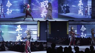 Ultraman Blazar stage 3 ursama