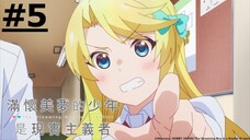 Yumemiru Danshi wa Genjitsushugisha Eps 5 (Sub-indo)