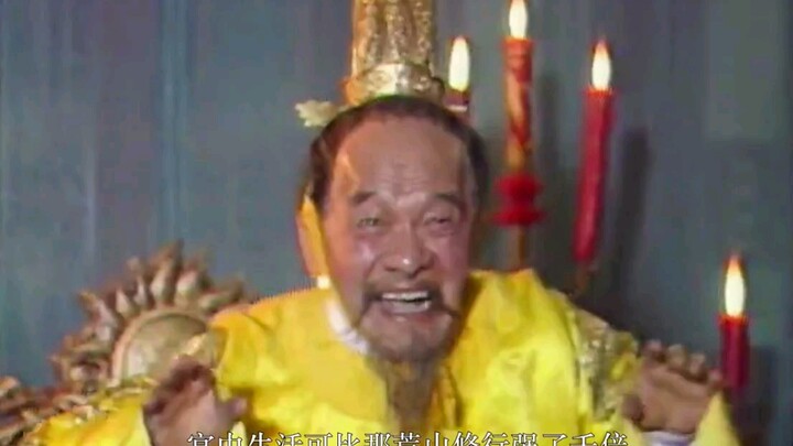 乌龟精偷了皇位，整日荒诞无度，因太贪心，千年修行毁于一旦 2