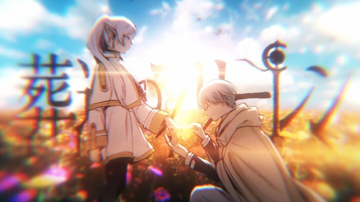 “芙莉莲，有些事错过了，就永远错过了！”