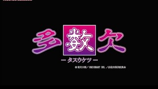 「New Anime」Tasuuketsu | Eps 01 | Sub Indo |