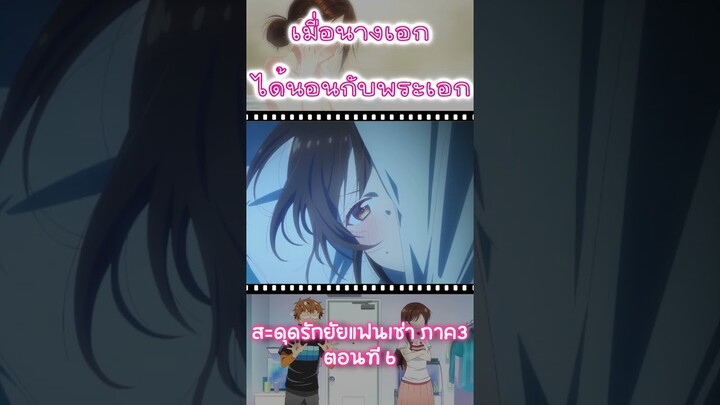 #yputubeshorts #สะดุดรักยัยแฟนเช่า  #kanojookarishimasu #มังงะสนุกๆ #มังงะโรแมนติก #มังงะ