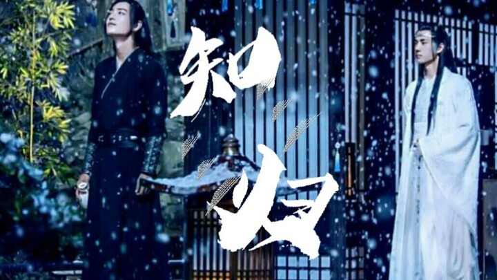 【Wangxian】《Knowing the Return》Episode 9 (Starting to abuse Lan Zhan(ฅ>ω<*ฅ))