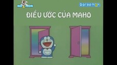 [Mùa 2] Điều ước của Maho