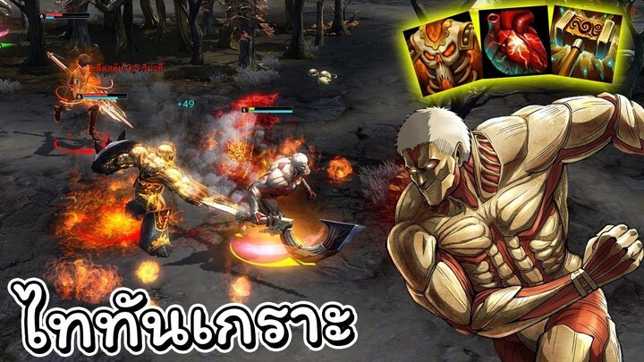 Hon ระเบิดพลังไททันเกราะ Amun-Ra