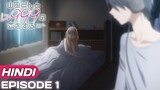 My Love Story with Yamada-kun at Lv999 Episode 1 Explained In Hindi | Romance Anime in Hindi |
