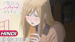 Loving Yamada At Lv-999 Episode 9 Explained In Hindi | Anime in Hindi | Anime Explore |