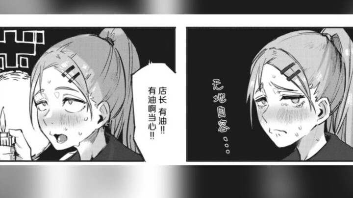 被发现偷偷cos，事到如今只能自爆了