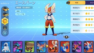 Pokemon UNITE: Cinderace (Attacker) Gameplay (Nintendo Switch Test)