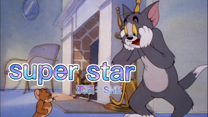 歌曲：Super star-SHE