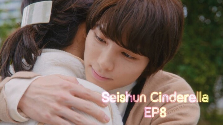 Seishun Cinderella (青春シンデレラ) EP8 ซับไทย