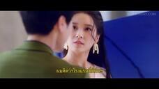 Love Strikes Back (2023) โรแมนซ์แรงพยาบาท EP 8 [ซับไทย]