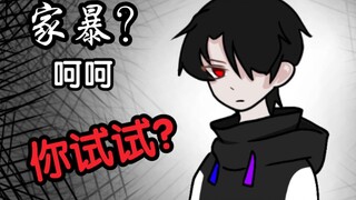 【暗黑】有兴趣听一听你同龄人的故事嘛？（不是丧！只是讲故事啦！）