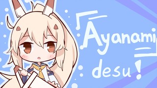 【碧蓝航线】Ayanami desu！