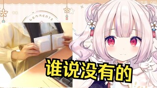 Japanese loli was ridiculed for not having breasts and was so angry that she put up a cushion on the