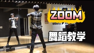 [Nan Dance Company] R1SE Chuang 4 Finals Night "Zoom" Nanny-level Dance Teaching (Part 1), the faste