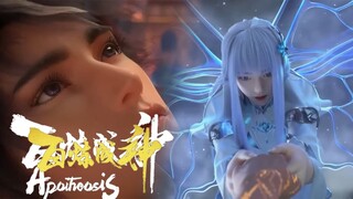 【百炼成神2 ApotheosisS2】EP43 血戰妖王！ 雲落拼死抵抗欲與妖王同歸於盡，羅徵吸收煉化妖王妖火九死一生，為小蝶所救晉升中品靈器，怒斬妖王！