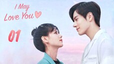 🇨🇳 I May Love You (2023) Ep 1 [Eng Sub]