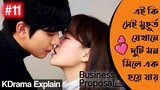 Business Proposal Kdrama Explained in Bangla| Episode 11 | Romantic Kdrama Bangla Explanation|