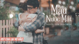 OST CUA LẠI VỢ BẦU | Màu Nước Mắt - Nguyễn Trần Trung Quân