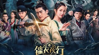 ซีรี่ย์แนะนำ Braveness of the Ming พยัคฆราชซ่อนเล็บ