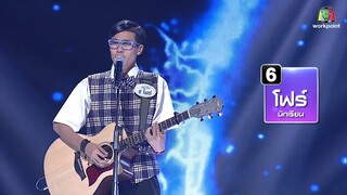 I Can See Your Voice -TH｜EP.137｜ริท เรืองฤทธิ์｜3 ต.ค. 61 Full HD