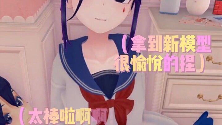 【米塔】玩家四的新皮~~