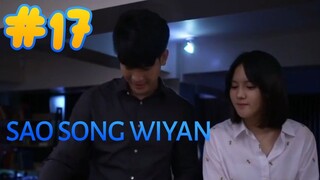 Sao Song Wiyan #17