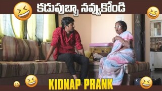 Kidnap prank #nimeshchowdary #funnypranks #comedy #viral #viral