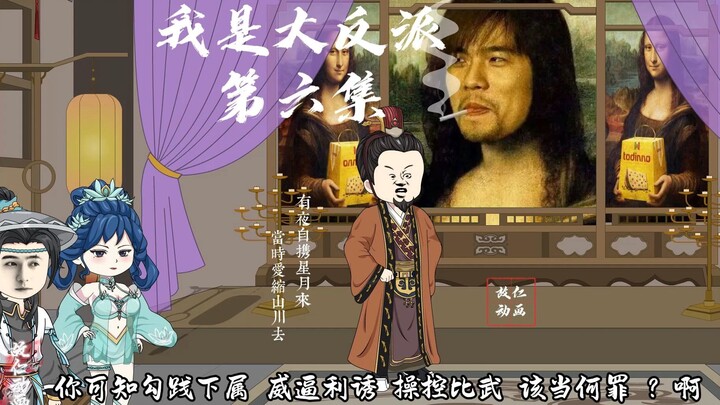 第一天上班，就被扣了一个月工资，还被安排去掏粪。