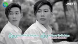 BROTHERS 2021 (THAI BL SERIES ) EPISODE 2