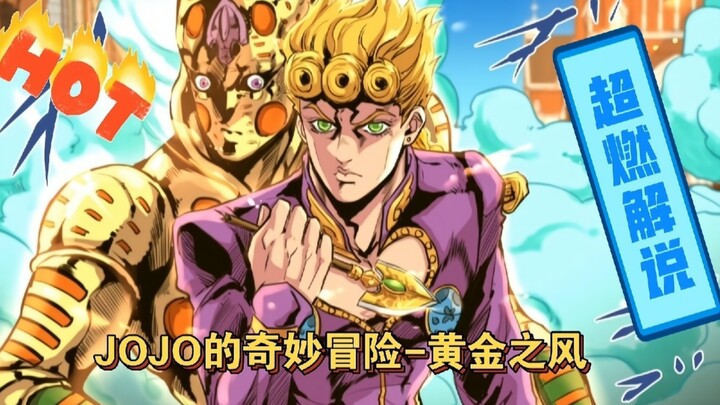 [JOJO Golden Wind] Episode 18: Tujuan dari misi perlindungan yang mengancam jiwa ternyata...