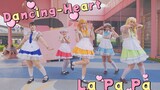 【Trường mẫu giáo ngôi sao】Trái tim nhảy múa La-Pa-Pa-Pa! Hãy cùng nhau thực hiện ước mơ được sinh ra