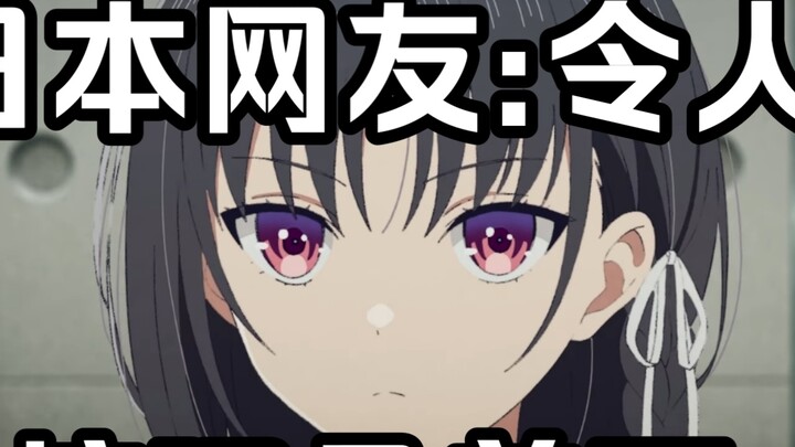 [Real Education/External Network] The fourth season preview PV, Japanese netizens: The artwork is am