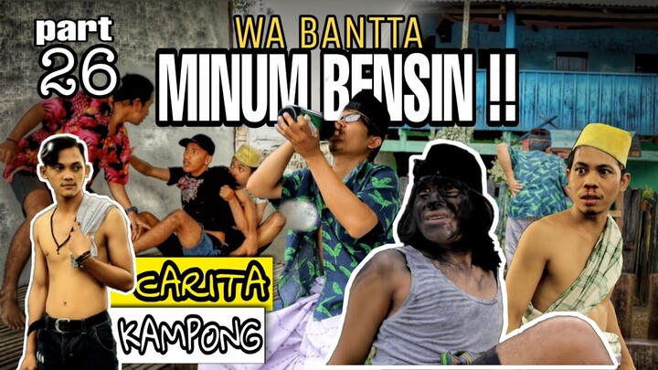 CARITA KAMPONG part 26 | Wa Bantta minum bensin !! video lucu Bugis,comedi pakamponge