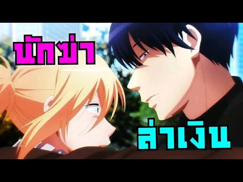 Koroshi Ai Wasted Its Potential (Spoiler-Free Love of Kill Anime Review) 
