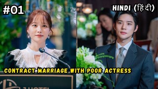 Wedding Impossible Hindi Explanation || Ep 1 || Korean Drama Hindi Explanation |Contract Marriage