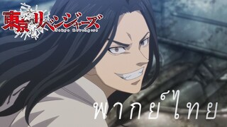 บทสรุป ฮาโลวีนเลือด  Part1 [พากย์ไทย]