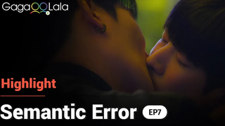 เรากดปุ่ม เล่นซ้ำ นับร้อยครั้งเพื่อจูบนี้ในละคร BL K เรื่อง "Semantic Error"! 😍