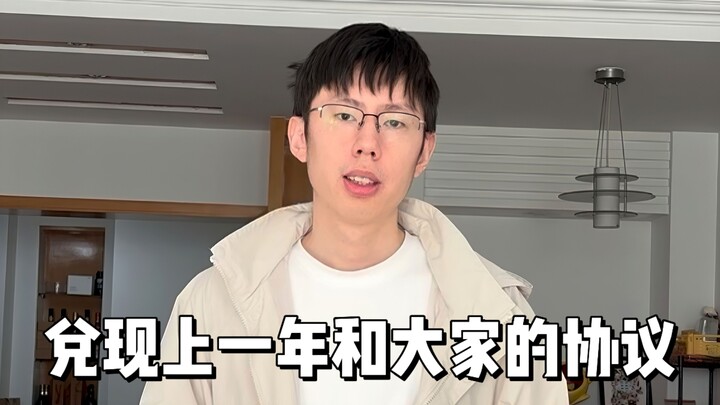 小鸡7周年生日快乐（附二审结果