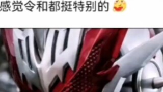 Menurut Anda, apa yang akan menjadi elemen ksatria berikutnya? [Kamen Rider]