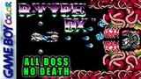 R-Type DX - All Boss No Death (Gameboy Color)