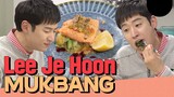 Every bite is full of surprises! Lee Jae Hoon's mukbang show!