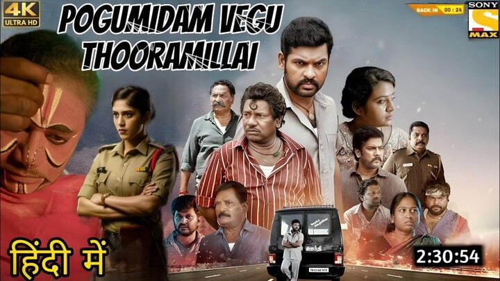 Download Pogumidam Vegu Thooramillai Hindi Dubbed Full Movie