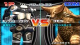 Daikaijuu Battle: Ultra Coliseum DX Wii (Attack Battle) Black King Joe vs Gomora HD
