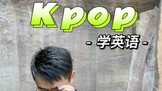 赚翻了！主任教三个单词送一个舞蹈。