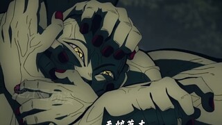 Mengapa saat Kastil Tak Terbatas dijatuhkan, hanya Giyuu yang memanggil nama Tanjiro? Biografi Tokoh