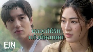 FIN | ถ้าจะใช้วิธีนี้แล้วจะมีศาลไว้ทำไม | หนึ่งในร้อย EP.3 | Ch3Thailand