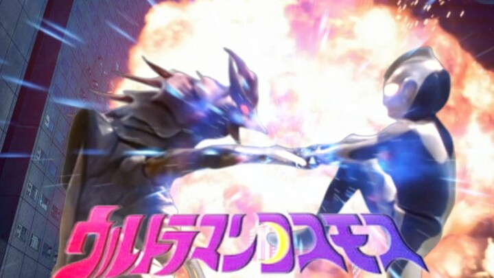 "New Ultraman Gauss" ED revealed 79 years ahead of schedule! ! !